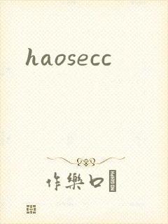 haosecc