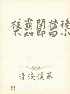 书籍封面