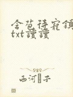 书籍封面