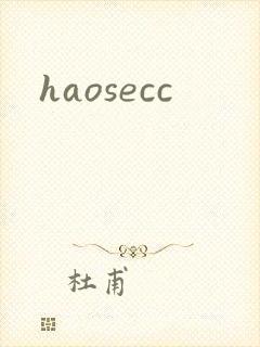 haosecc