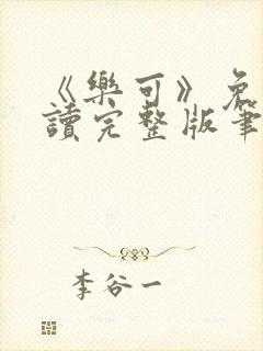 书籍封面