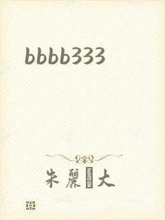 bbbb333
