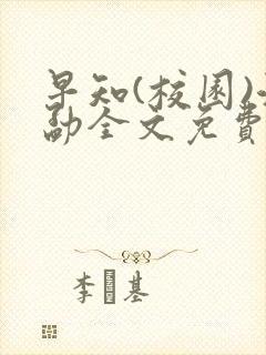书籍封面