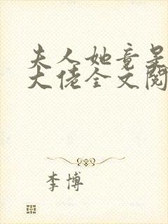 书籍封面
