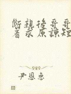 书籍封面