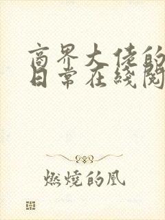 书籍封面