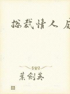 书籍封面