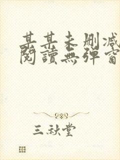 书籍封面