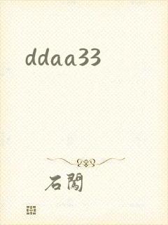 ddaa33