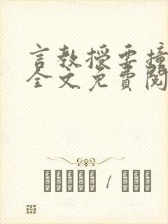 书籍封面