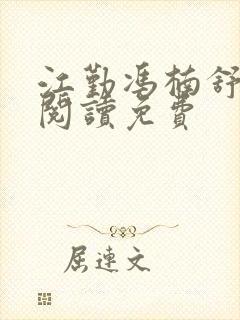 书籍封面