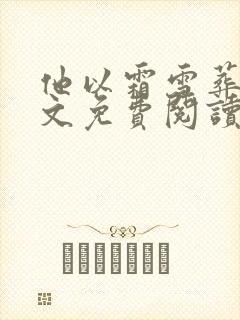 书籍封面