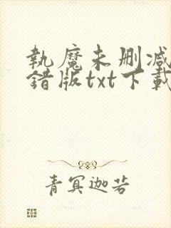 书籍封面
