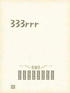 333rrr