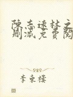 书籍封面
