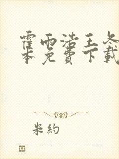 书籍封面