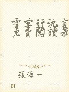 书籍封面