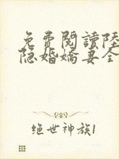 书籍封面