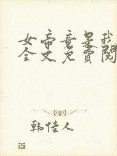 书籍封面