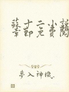 书籍封面