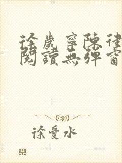 书籍封面