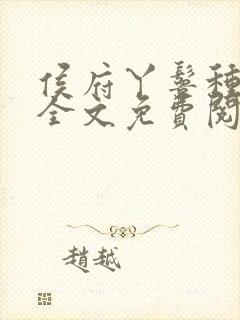 书籍封面