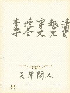 书籍封面