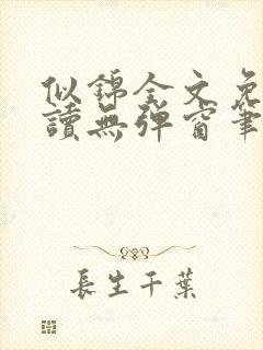 书籍封面
