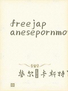 freejapanesepornmovies