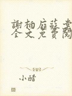 书籍封面