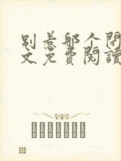 书籍封面