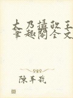 书籍封面