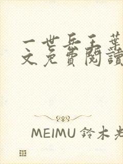 书籍封面