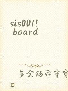 sis001! board