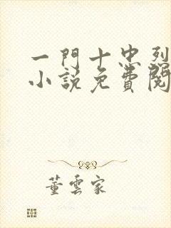 书籍封面