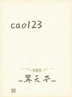 cao123