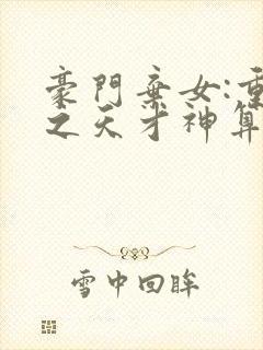 书籍封面