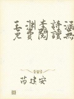 书籍封面