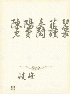 书籍封面