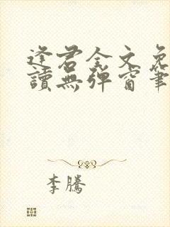 书籍封面