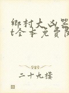 书籍封面