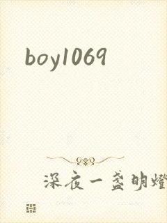 boy1069
