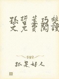 书籍封面