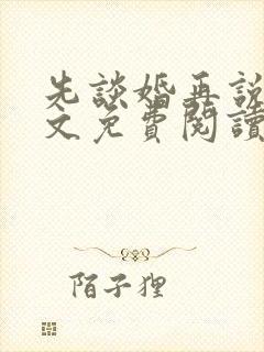 书籍封面