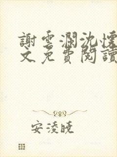 书籍封面