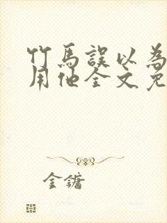 书籍封面