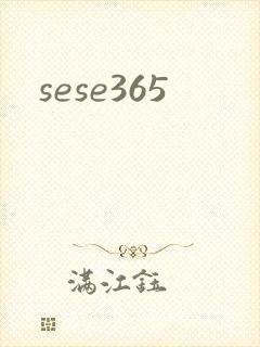 sese365封面