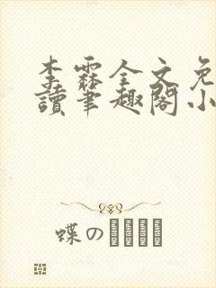 书籍封面