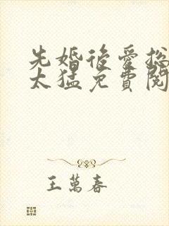 书籍封面