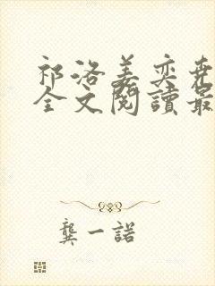 书籍封面